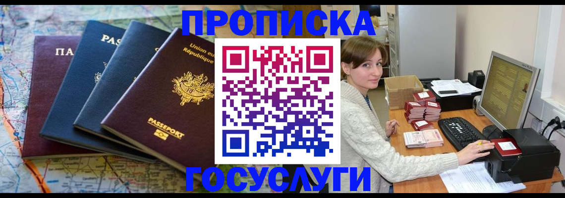 форма 3 в Шадринске